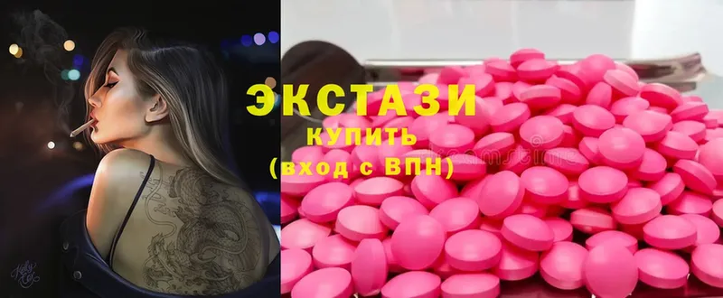 купить   Бирск  Ecstasy 280мг 