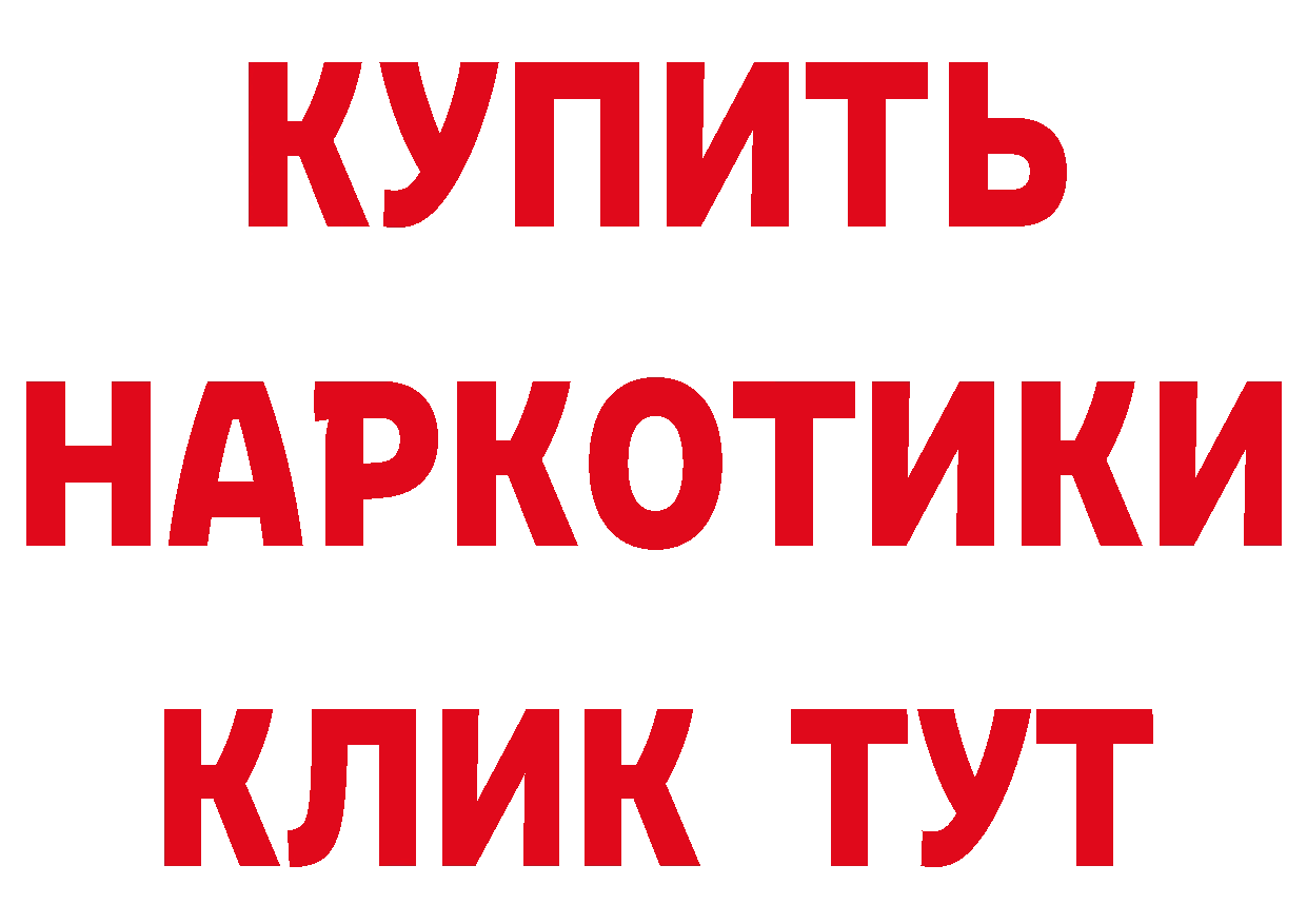 Бутират вода как зайти даркнет блэк спрут Бирск