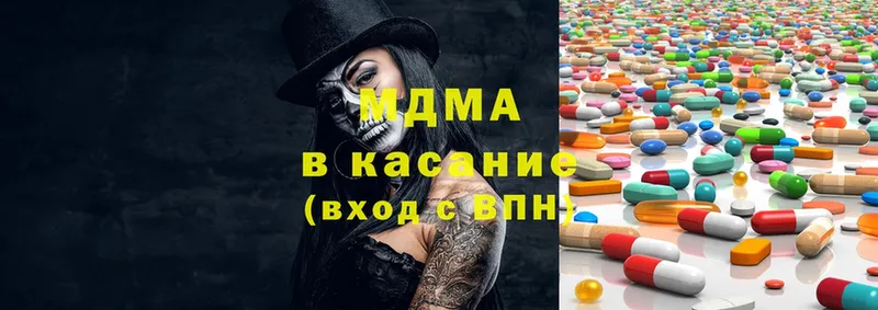 MDMA кристаллы  Бирск 