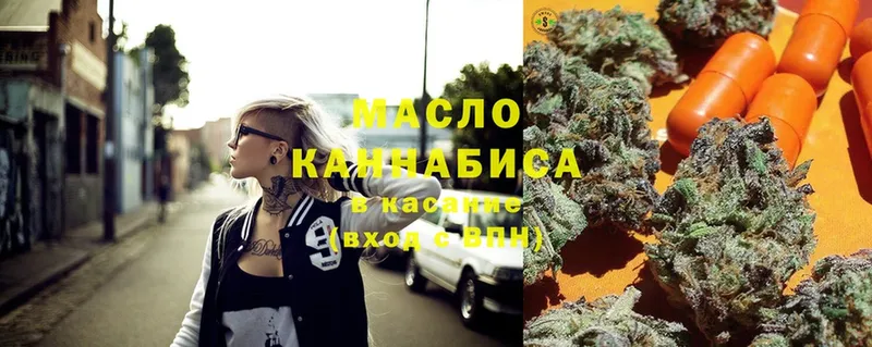 что такое наркотик  Бирск  OMG онион  Дистиллят ТГК THC oil 